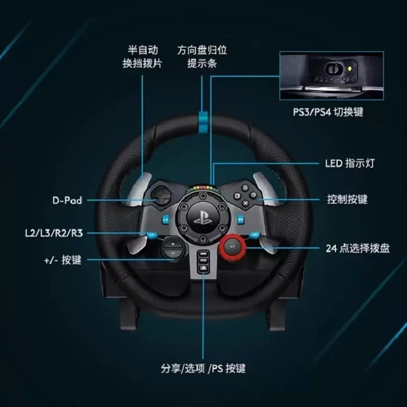 Sim Racing Wheel