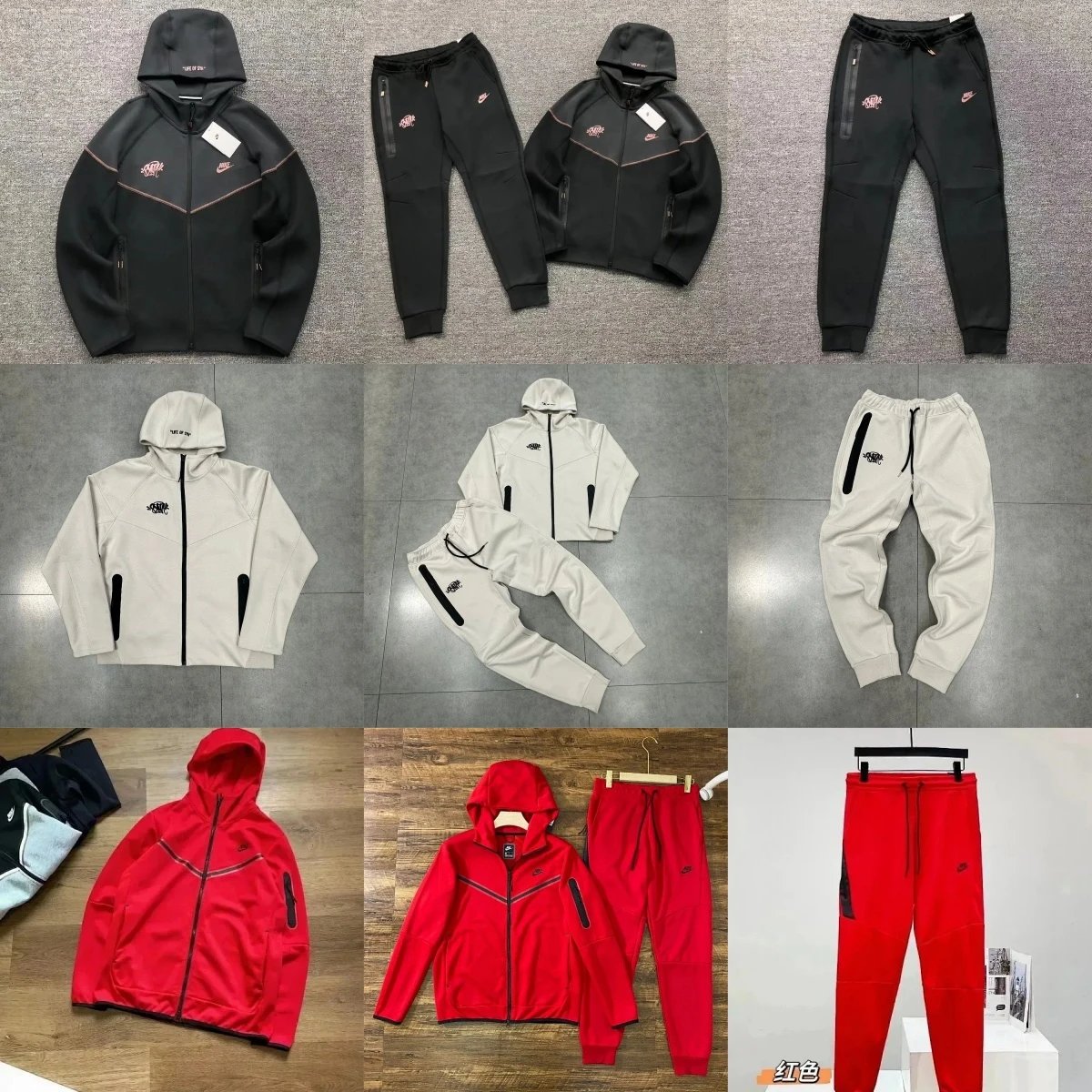 Nike Tech Fleece Hoodie & Pant