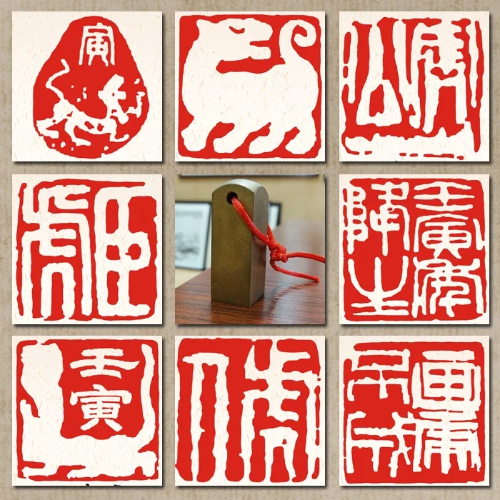 仿名家壬寅虎年印章生肖章闲章黄铜篆刻书画刻印章闲章文房用品