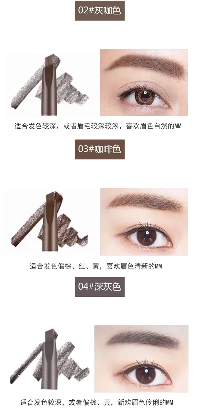 爱丽小屋双头眉笔正品防水防汗不脱色不晕染自然一字眉女初学者