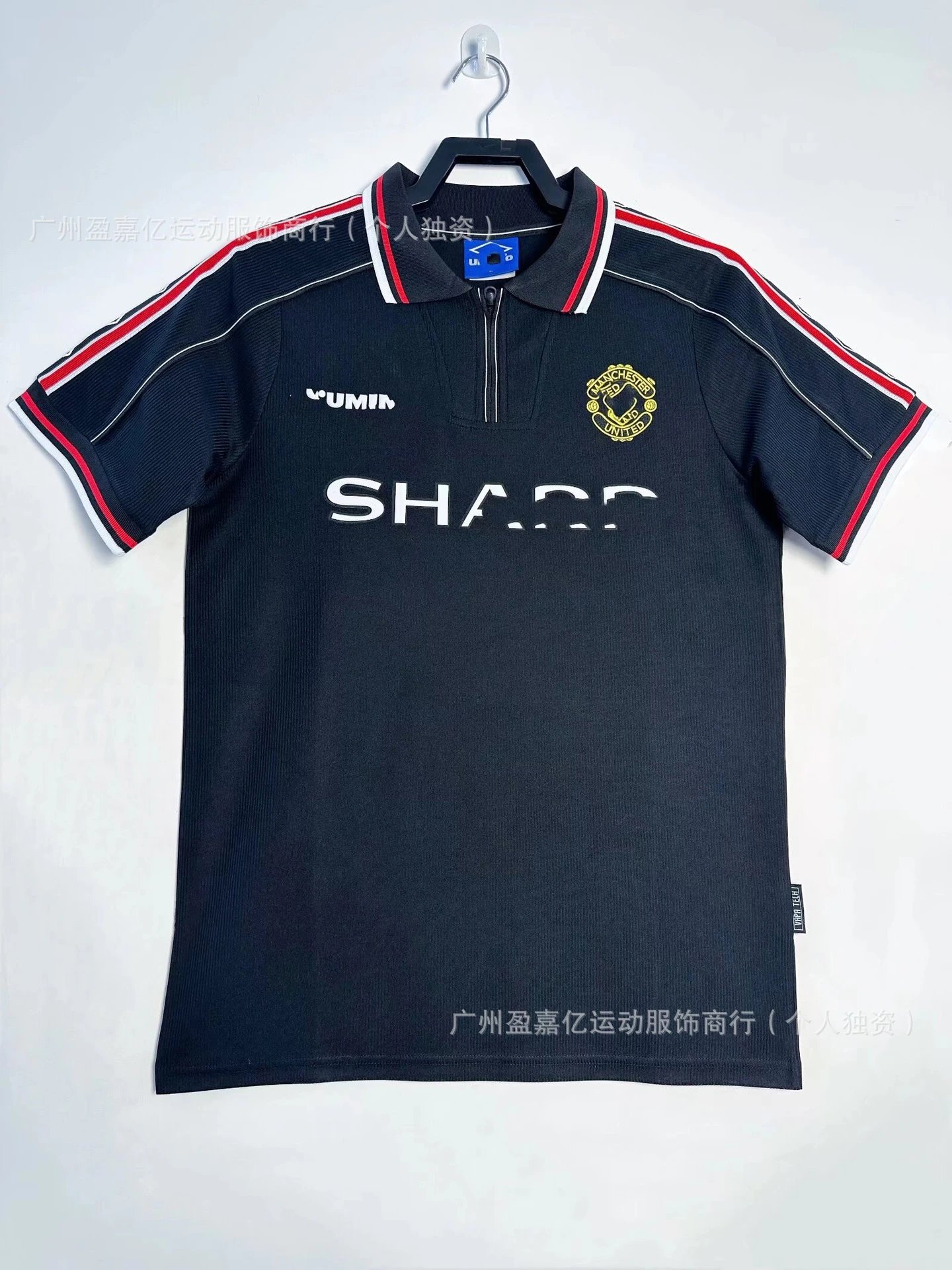 9899 Manchester United Classic SKU image