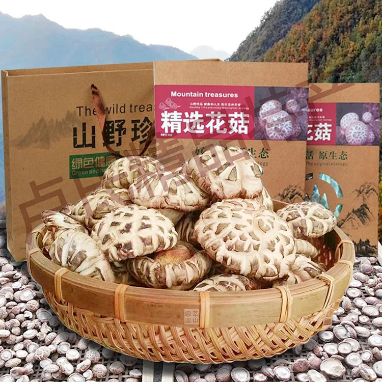 礼品装暴花菇天白花菇特级精选包邮 出口免检无硫冬菇香菇馈赠上品 火锅私厨必备 礼品装暴花菇天白花菇特级精选包邮 出口免检无硫冬菇香菇馈赠上品 火锅私厨必备