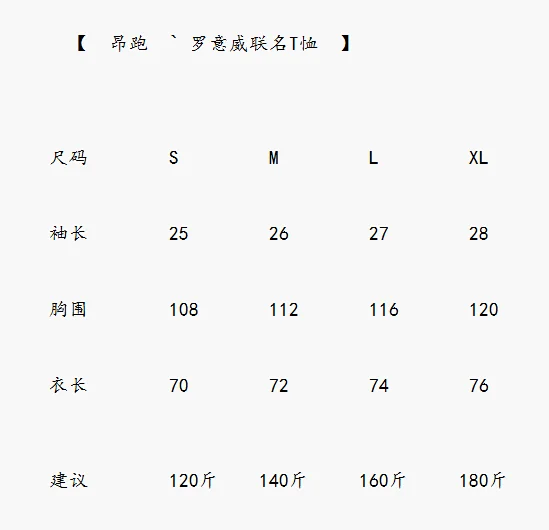 Loewe T-Shirts Short-sleeve logo T-shirt product detail image 1