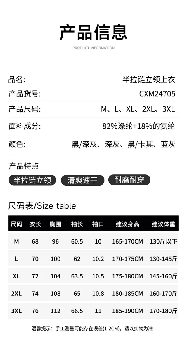 On T-Shirts Crew-neck short-sleeve logo T-shirt product detail image 11