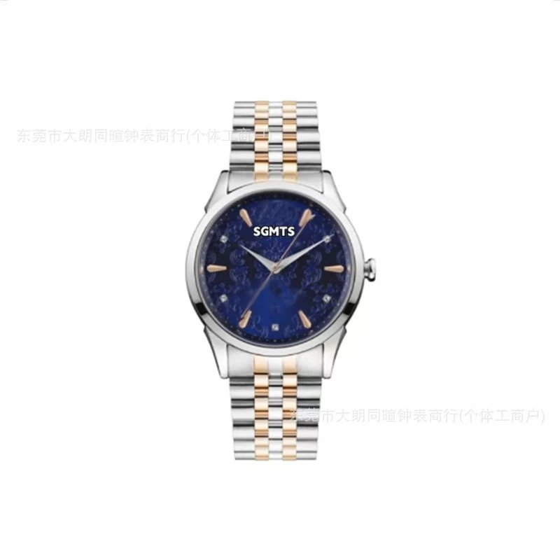 SGTMS Watches Analog metal bracelet watch — 31