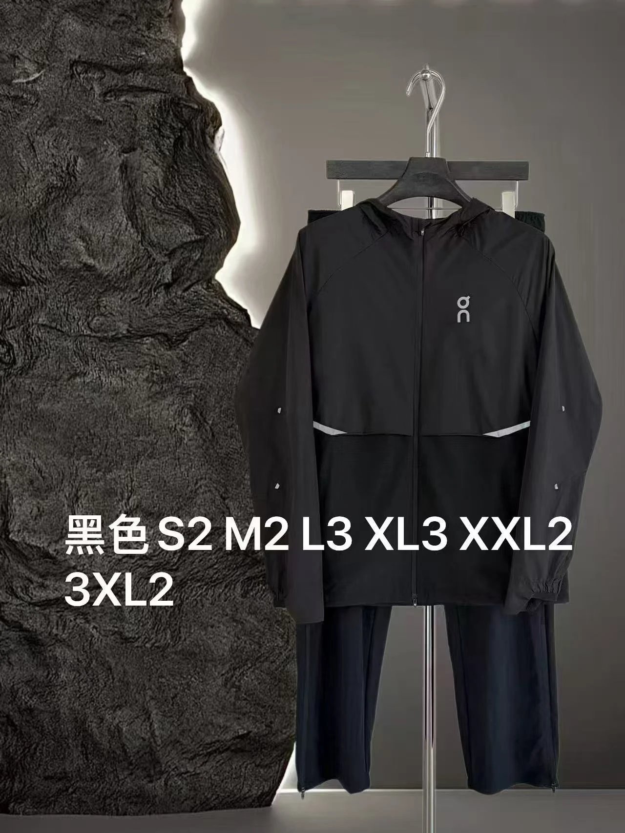 On Tracksuits Hooded reflective color-block running set image 2