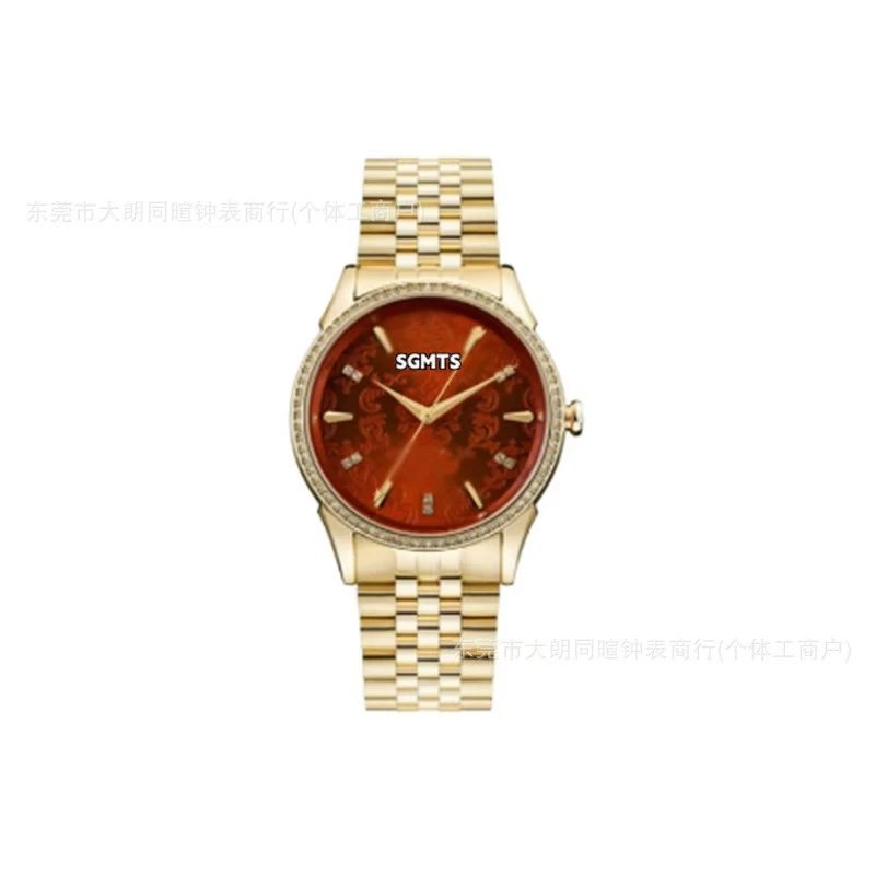 SGTMS Watches Analog metal bracelet watch — 28
