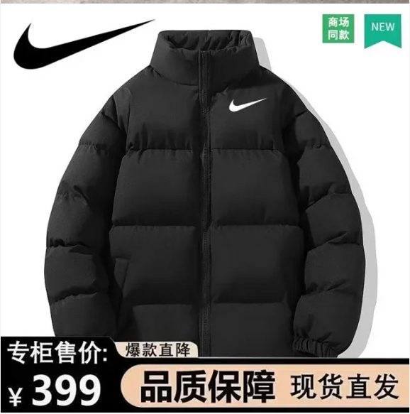 Nike Puffer Jacket Black Down-Jacket - 14
