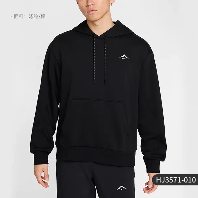 Nike Hoodies & Sweatshirts Trail Dri-FIT Hoodie HJ3571 product detail image 6