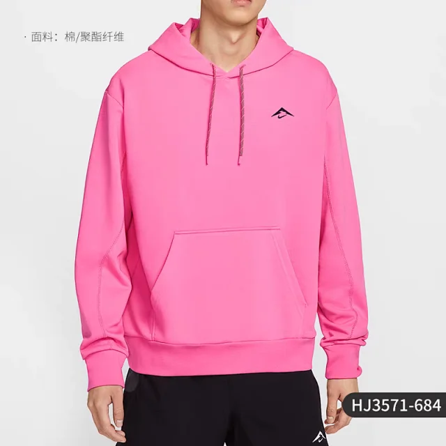 Nike Hoodies & Sweatshirts Trail Dri-FIT Hoodie HJ3571 product detail image 7