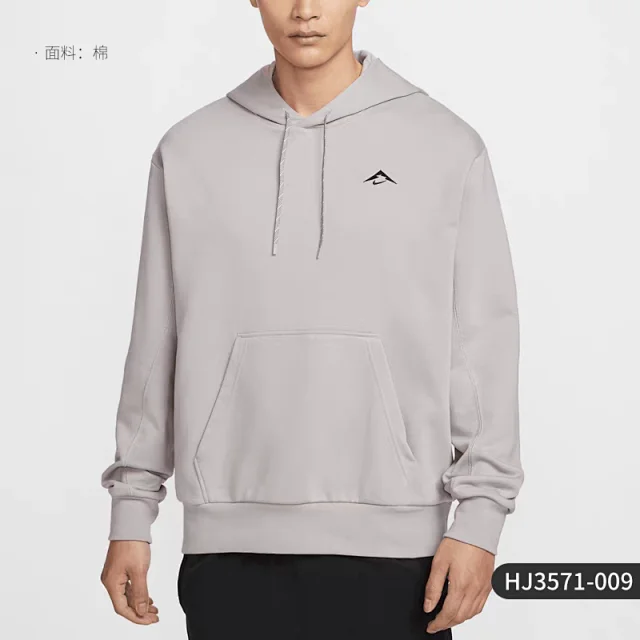 Nike Hoodies & Sweatshirts Trail Dri-FIT Hoodie HJ3571 product detail image 5