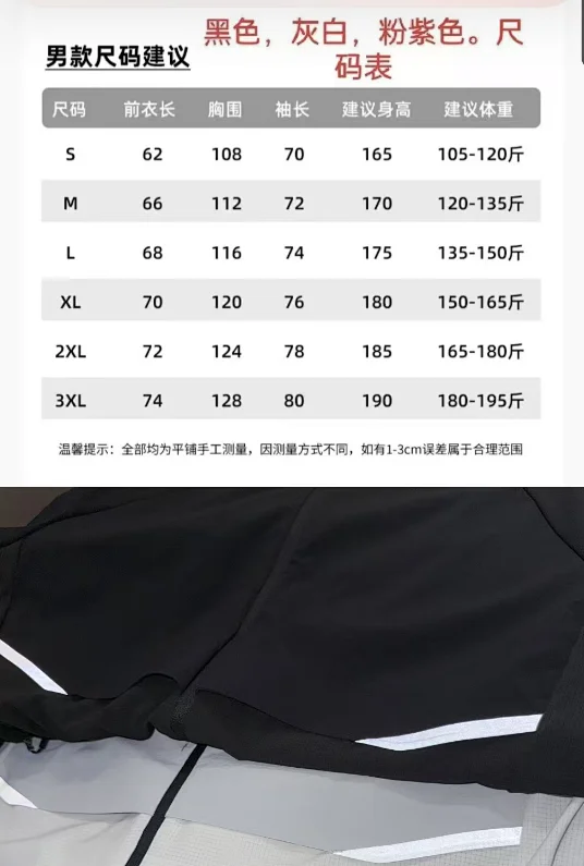 On Tracksuits Hooded reflective color-block running set product detail image 3