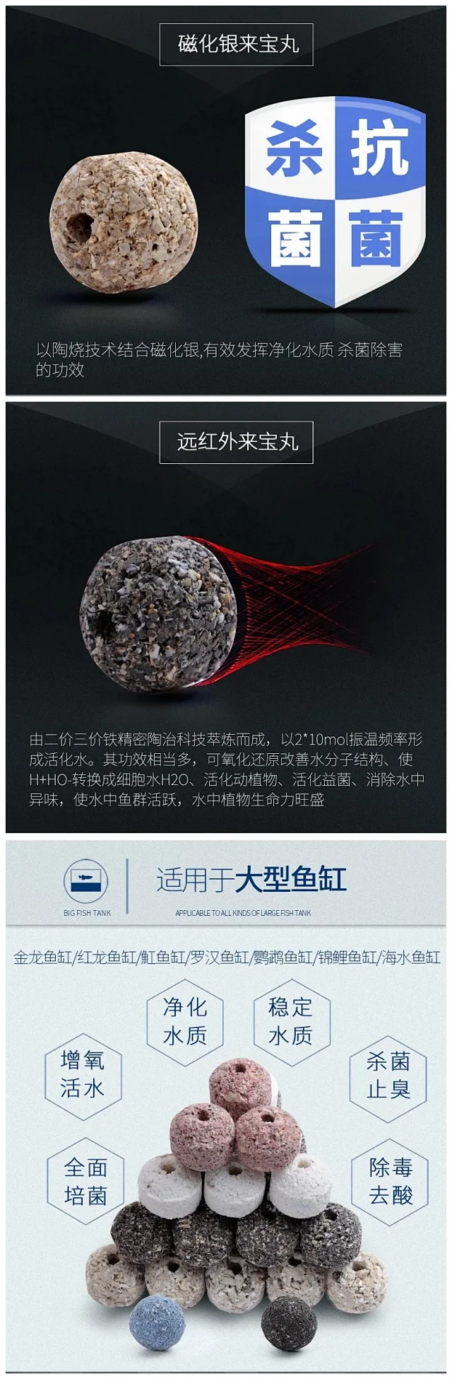台湾no1滤材小彩砖大方砖多孔圆甲壳素钙镁圆纳米银远红外负离子中空球多种高端滤材正品保真包邮现货 台湾no1滤材小彩砖大方砖多孔圆甲壳素钙镁圆纳米银远红外负离子中空球多种高端滤材正品保真包邮现货