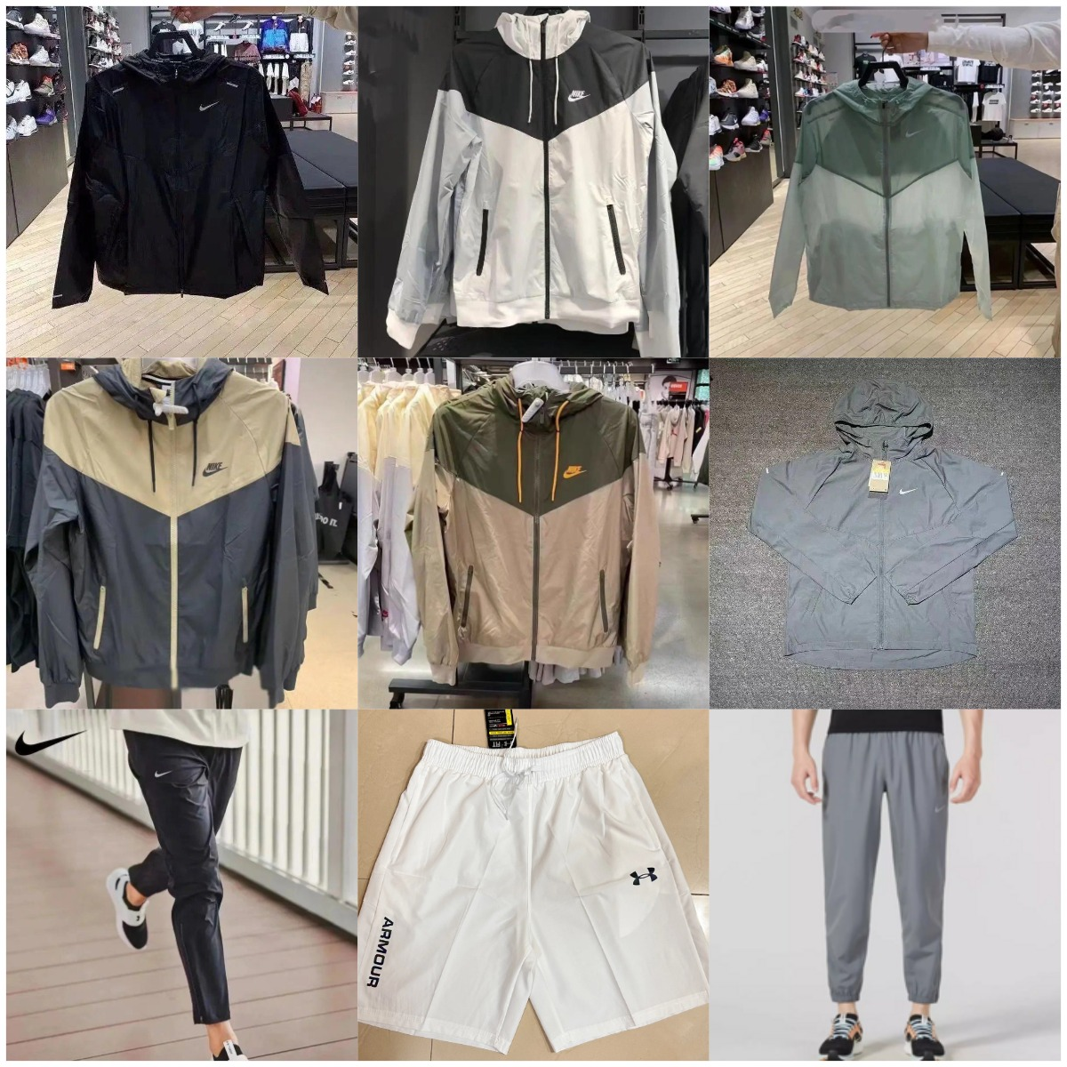 Nike Windrunner / Under Armour