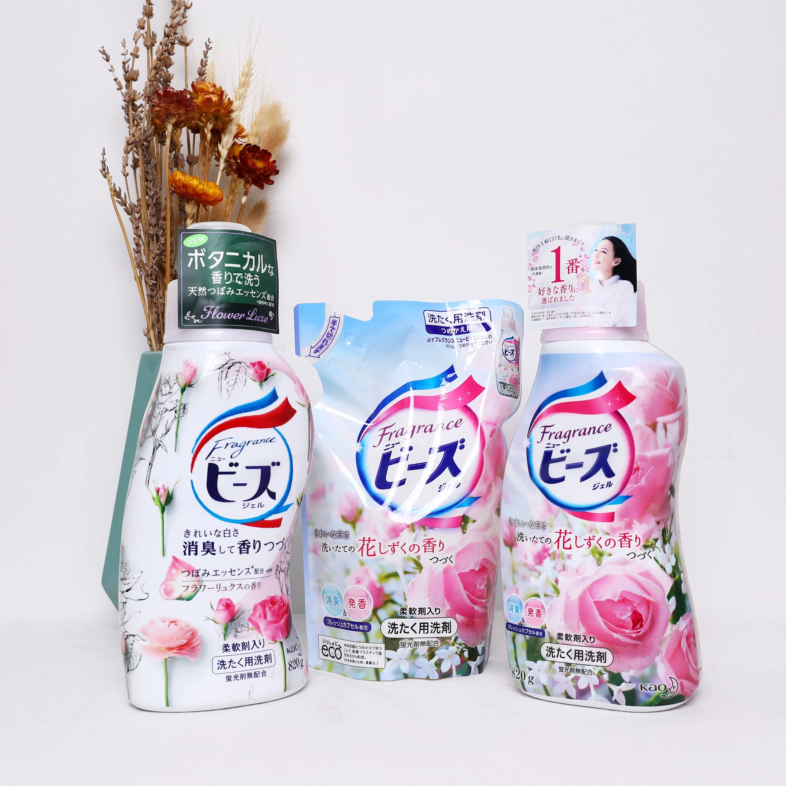 日本花王玫瑰果香洗衣液瓶装0g 715g替换装除菌除臭含天然柔顺剂不含荧光剂2种包装随机发