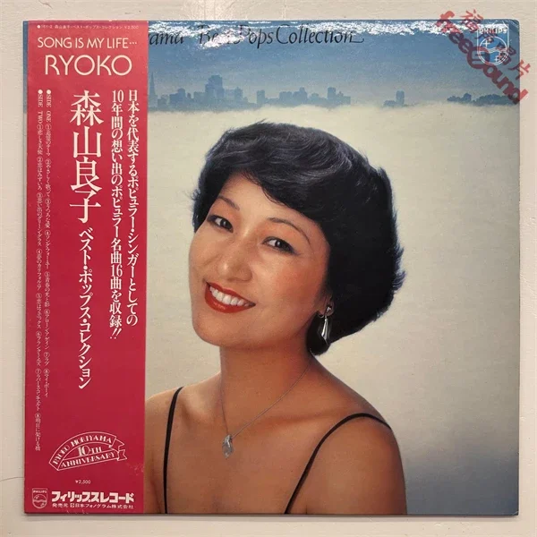 庄野真代Digital Costume