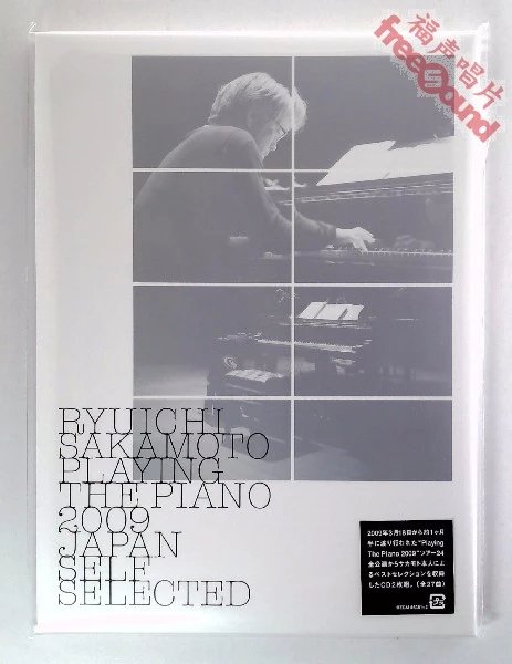 坂本龙一Ryuichi Sakamoto音乐图鉴Ongaku Zukan2015 Edition 2CD唱片 