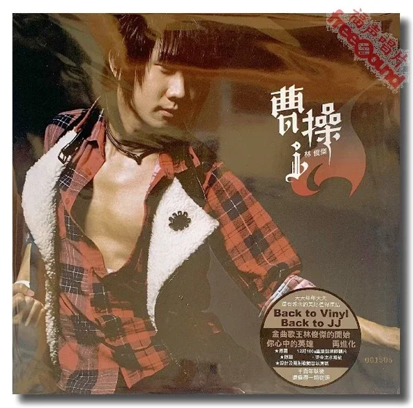 王菲Di Dar 日版LP黑胶唱片全新现货