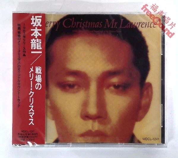 坂本龙一12 Ryuichi Sakamoto 12 CD唱片三款任选全新现货