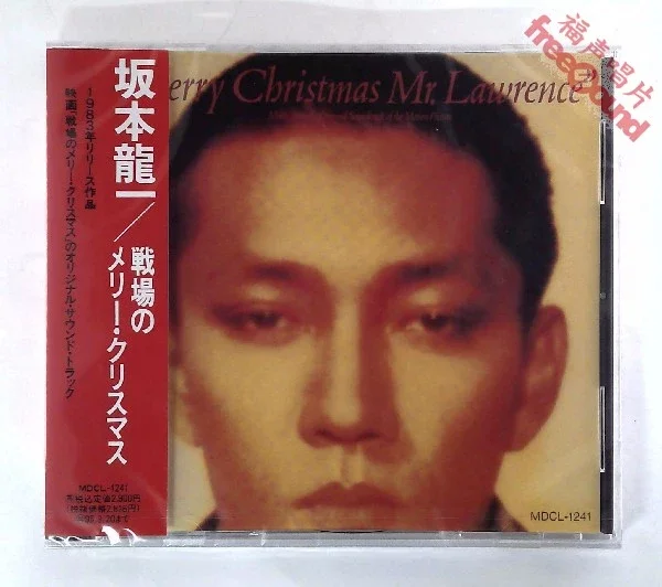 坂本龙一Ryuichi Sakamoto Merry Christmas Mr Lawrence CD唱片全新现货