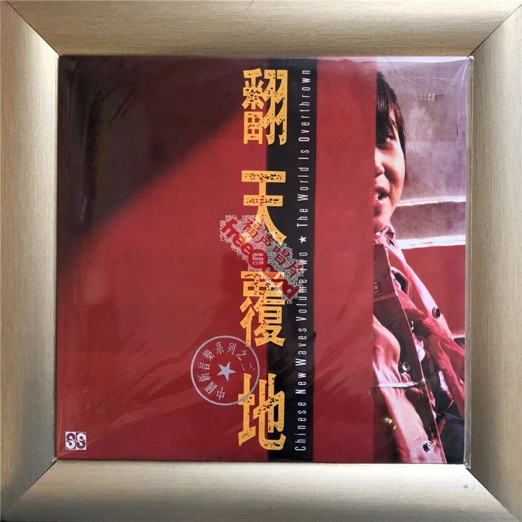 王菲Di Dar 日版LP黑胶唱片全新现货