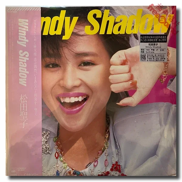 庄野真代Digital Costume