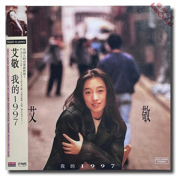 王菲Di Dar 日版LP黑胶唱片全新现货