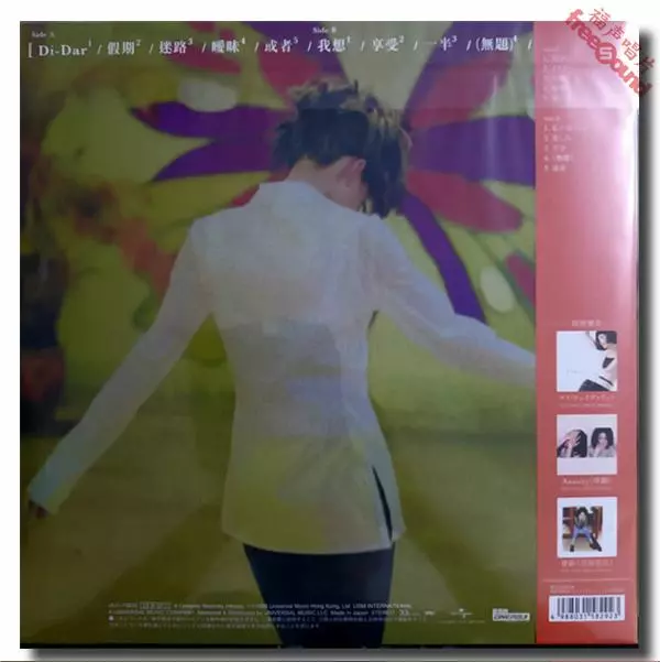 王菲Di Dar 日版LP黑胶唱片全新现货
