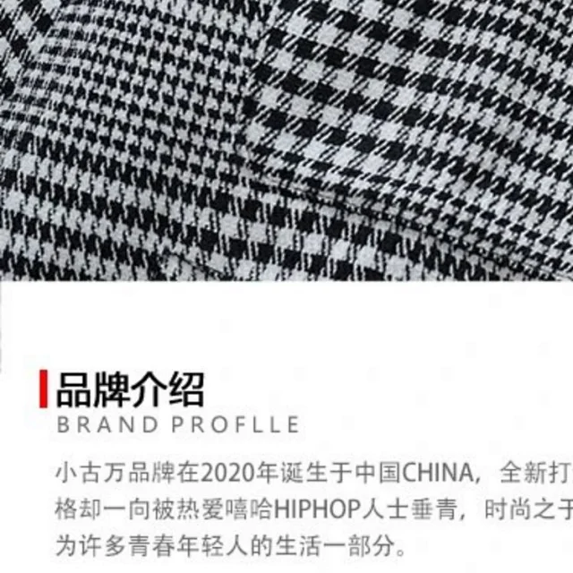 Unbranded Jackets Houndstooth zip-front jacket with flap chest pockets product detail image 2
