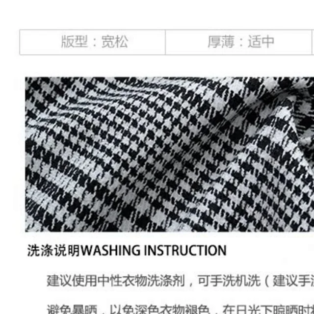 Unbranded Jackets Houndstooth zip-front jacket with flap chest pockets product detail image 7