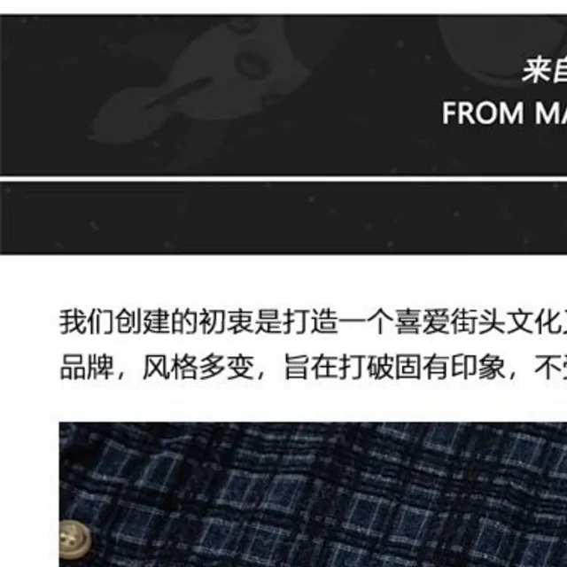 RFAUSNITY Shirts Plaid Long-Sleeve Button-Up Shirt with Chest Pocket product detail image 1