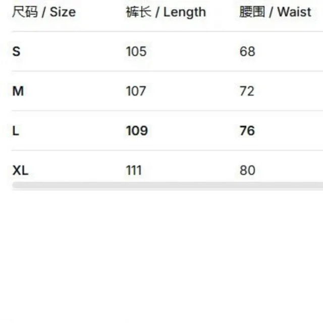 Broken Planet Trousers Fleece straight-leg with raised logo lettering product detail image 1