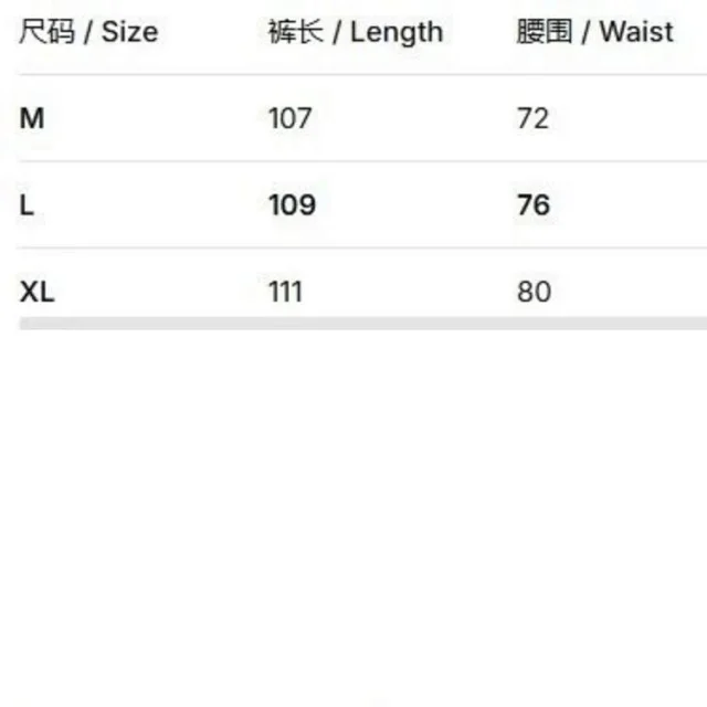 Broken Planet Trousers Drawstring straight-leg graphic product detail image 1