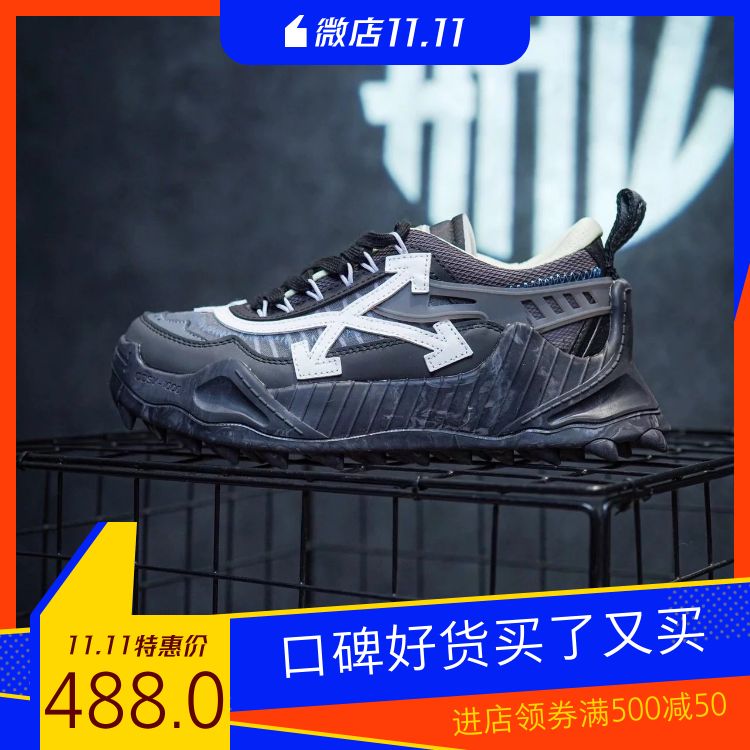 【现货天花版】 OFF-White ODSY 1000 登山休闲运动鞋休闲鞋运动鞋潮鞋男鞋女鞋