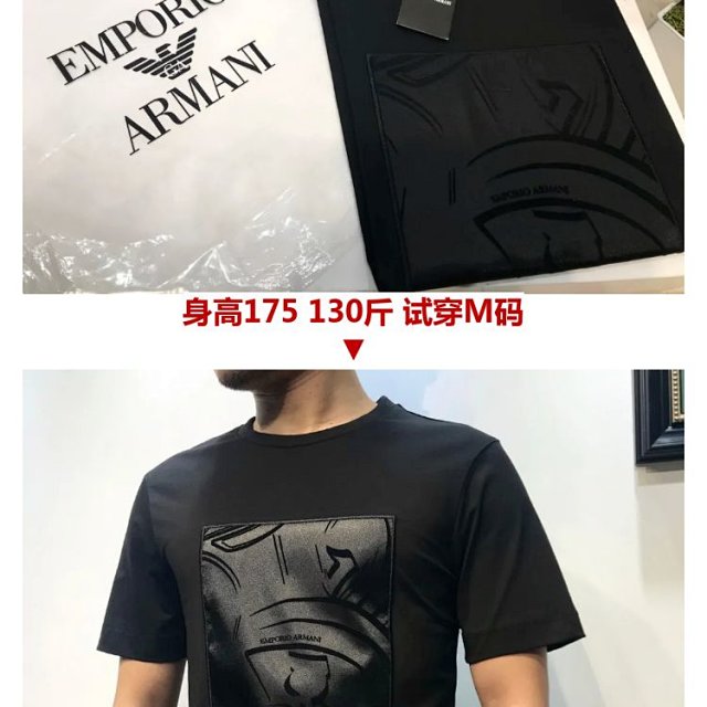 433*招代理丝滑弹力丝光棉面料！！EA阿马尼2020年新款男士鼠年