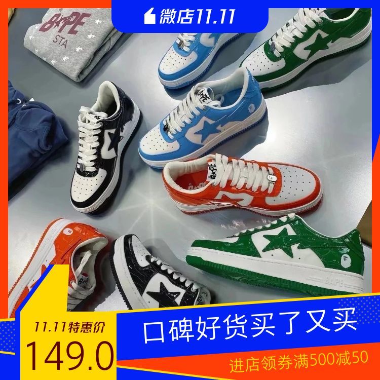 Sneakers preview 3