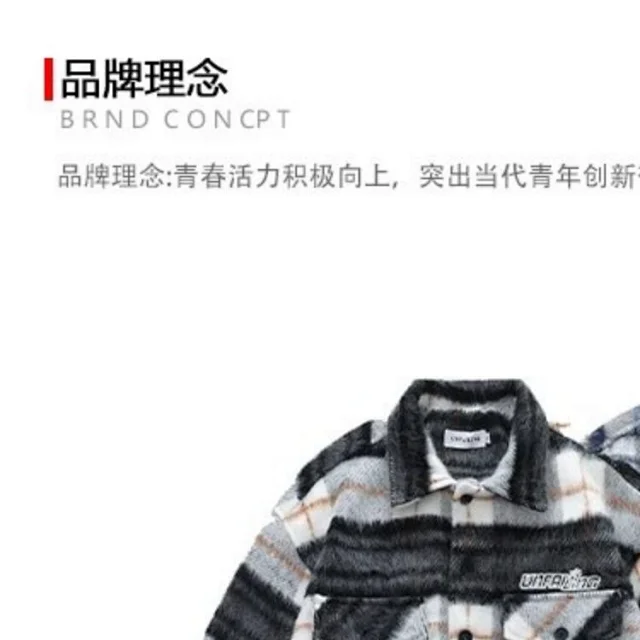 Unbranded Jackets Plaid fleece shirt jacket with chest pockets product detail image 3