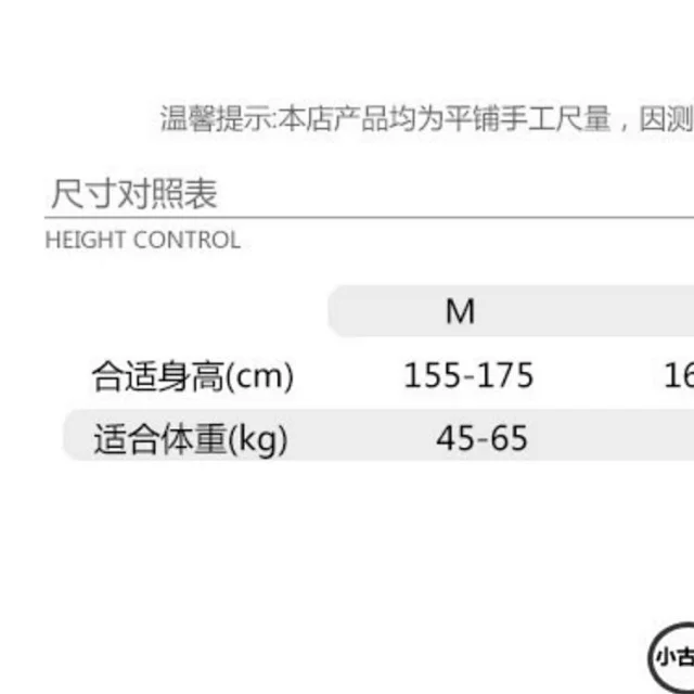 Unbranded Jackets Plaid fleece shirt jacket with chest pockets product detail image 9