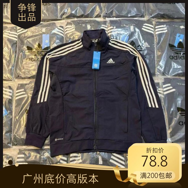 【争锋出品 三标齐全】 AdidasiQQ糖外套 四季可穿 现货不卡揽收