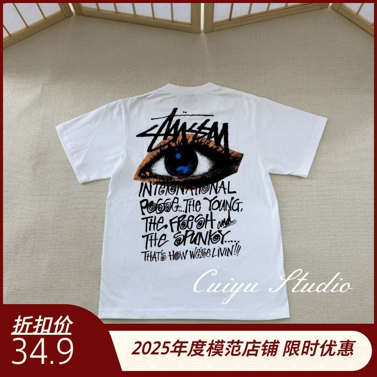 [Summer New Arrival | In Stock | Ships in Seconds] Comparison pics in p3! Cui Yu Independent Non-STU Eye of Truth Print Short Sleeve 260g Pure Cotton Single Sand Cylinder Fabric Screen Print Clarity & Details Crush the Market