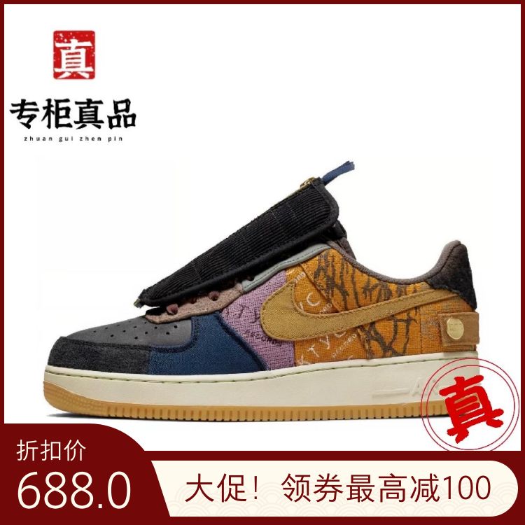 正品原厂包邮Travis Scott x Nike Air Force 1 Cactus Jack TS 空军一号 Af1 联名 鬼脸 拼接 防滑 低帮 板鞋 男女同款 黄色 CN2405-900
