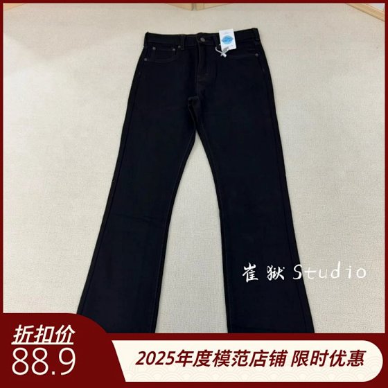 "Raw Denim New Color In Stock Ready to Ship" Cui Yu Independent Non-lws Black Raw Denim Jeans Original Consistent Siro Spun Fabric Japanese Edition Leather Patch Red Tab Four Wash Tags Pocket Film Print Restored Excellent Fit cleanfit vibe God-tier Piece