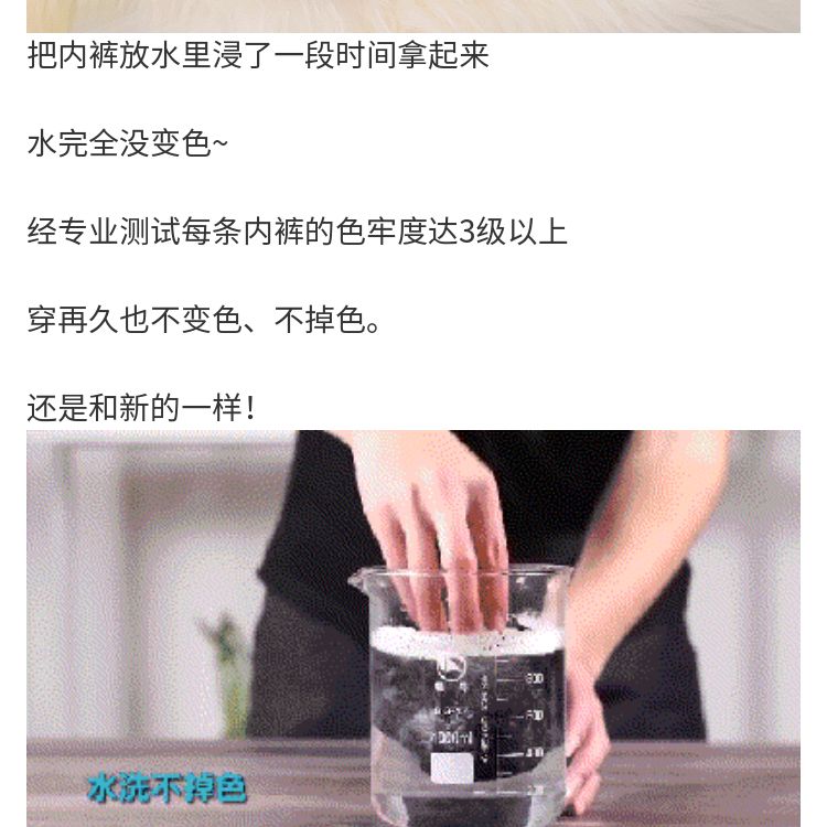 120s超细冰丝,真裸感,上身凉5度,5a级抑菌:3条装 法国 利蜂 男士 一片