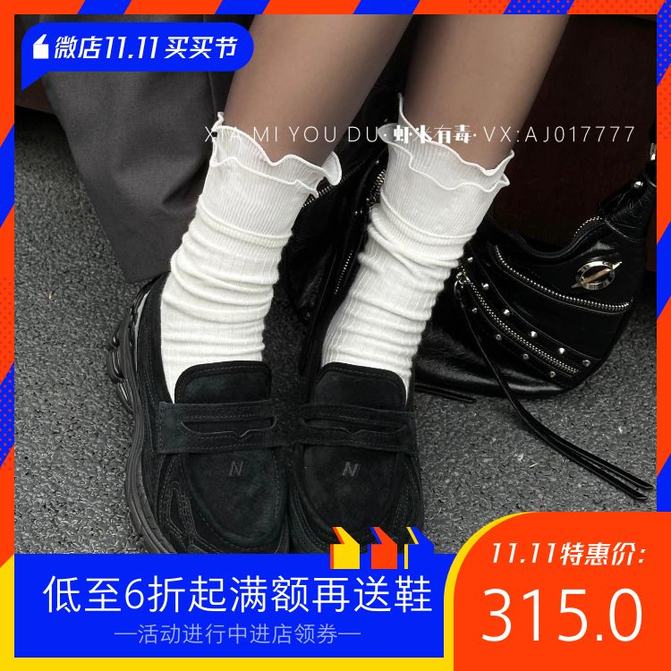 【纯原天花板】千禧美学乐福鞋 NB 新百*伦 New Balanc*e 1906L Loafer 乐福系列低帮混合复古老爹风休闲运动乐福鞋  U1906系列老爹鞋