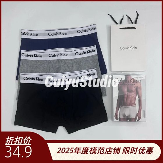 【 Cotton Premium Spot Delivery 】 Cui Yan's independent CK underwear, original packaging box and handbag, of the highest quality, has been worn for a year and a half, with a quality inspection report of p6