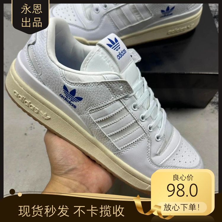 【现货秒发】莆田高版本 阿迪鞋子adidas originals FORUM 84 adv 低帮复古板鞋男女同款白色三标齐全不卡揽收 性价比十足 yb1:1