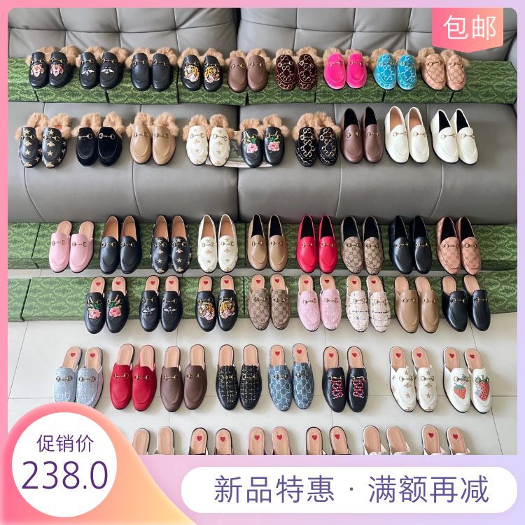 SF Express In Stock | New Fall/Winter Gucci Horsebit Flat Mules for Women - Genuine Leather Slip-On Closed-Toe Flats, Round-Toe Loafers, Shearling Warm Fluffy Slippers