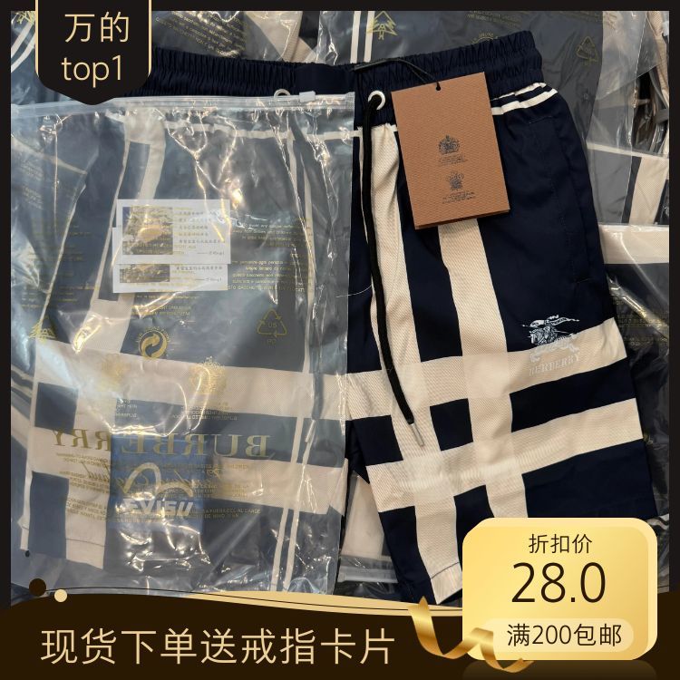 [In Stock, Ships Instantly] No Delays, Order and Ship Immediately Guangzhou High Version ZP 1:1 Pattern Burberry War Horse Shorts [With Three Tags] Long Wash Light Luxury