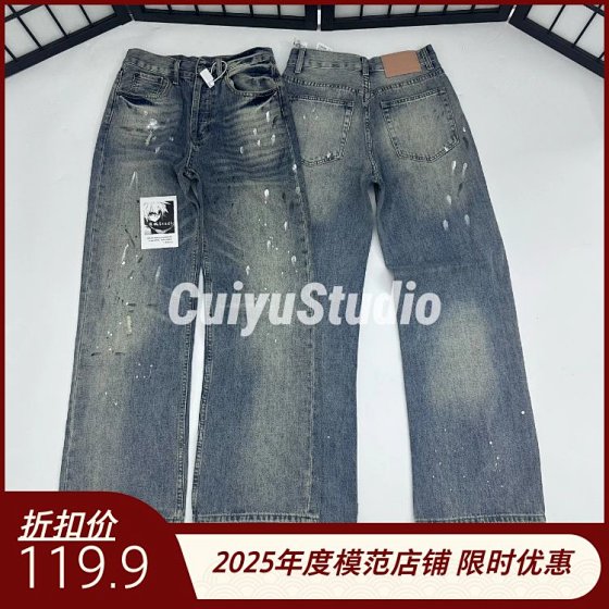 【 New batch version, cat whiskers optimized 】 Ready to ship in seconds! Cui Prison independently washed and made old splashed ink jeans with AC2021m, the A-line version leg thickness can also be easily controlled, washed and made old to destroy details, customized hardware and main accessories, and a complete set of accessories restored