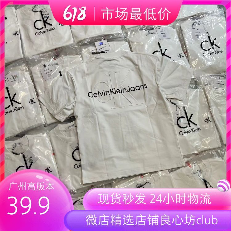In Stock【Guangzhou Top-Tier Material】In Stock Ships in Seconds Black CK Couple's Embroidered 3D Raised Logo Short Sleeve Pure Cotton Heavyweight Guangzhou Best Quality 24h Fast Shipping Printed Material 280g T-Shirt